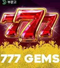 777 잼스