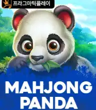마종 판다