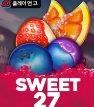 스위트 27