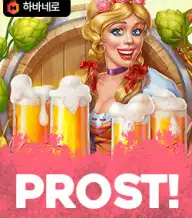 프로스트