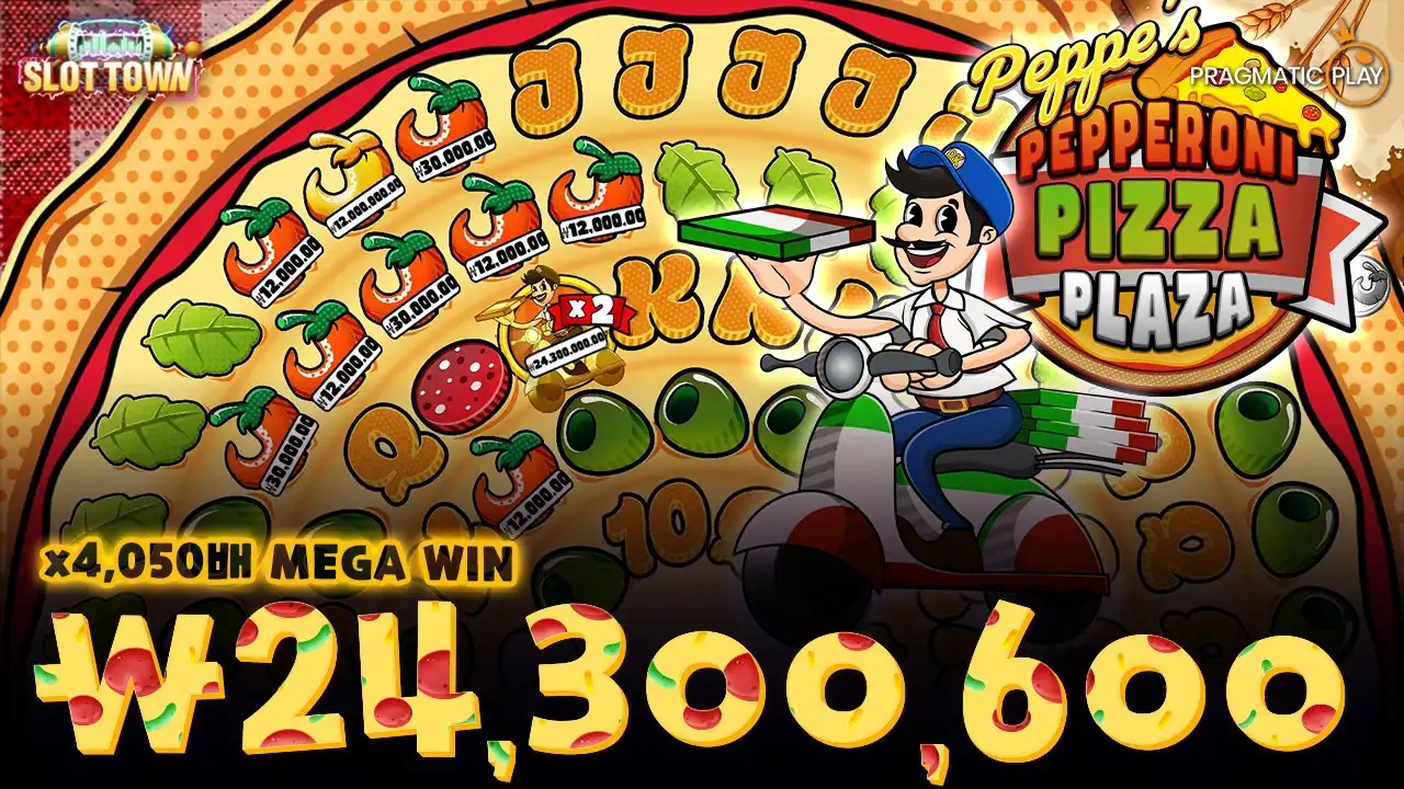 펩피스 페페로니 피자 플라자