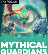 미시컬 가디언즈