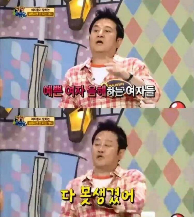 레이싱걸,화보,속옷모델 반대허는 사람들 본 내심정