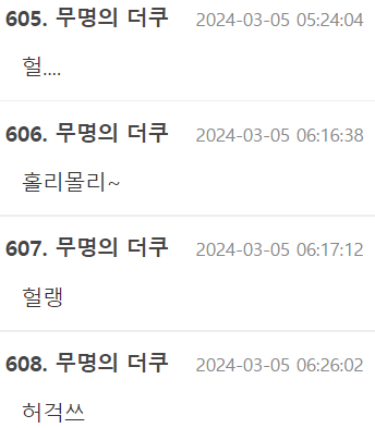 요즘 30대 구별법