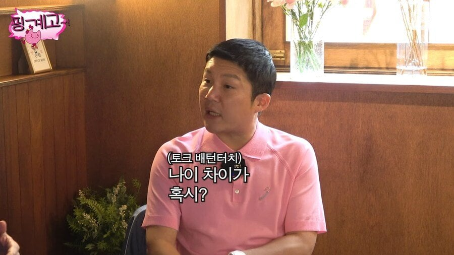 강동원 친누나 근황