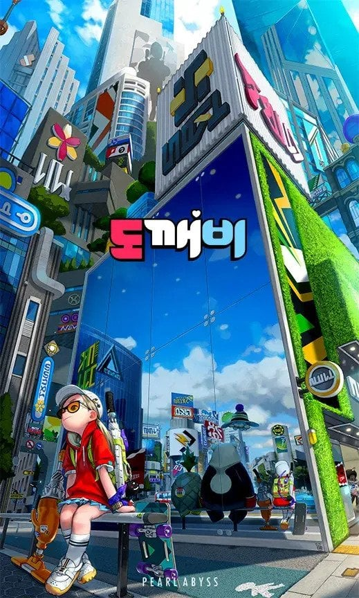 올해 발매되는 국산 역대급 게임 ㄷㄷ