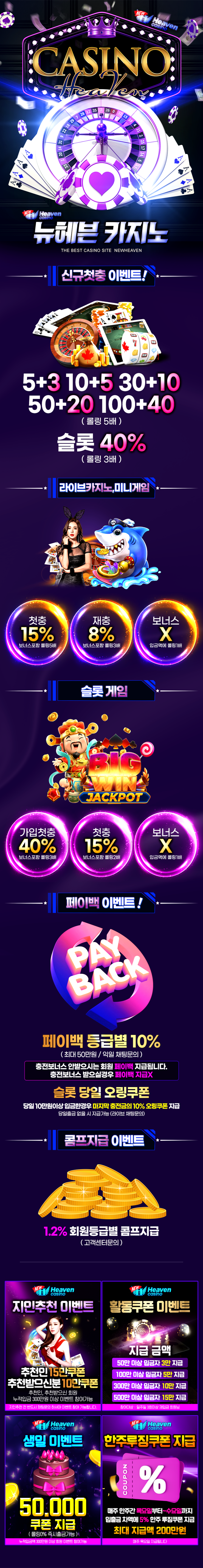뉴헤븐