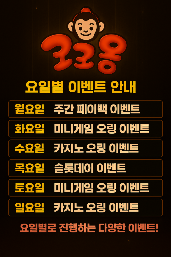 ❤️코코몽 ccm-7.com 가입코드 :EPL ❤️이사비최대60만원❤️토토핫보증업체❤️보증금10억예치❤️
