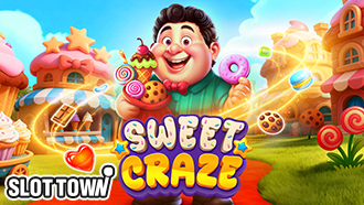 스위트 크레이지