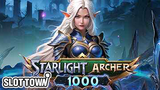 스타라이트 아처 1000