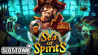 씨 오브 스프린츠