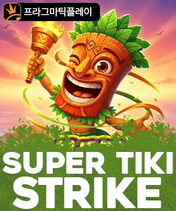 수퍼 티키 스트라이크