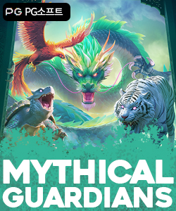 미시컬 가디언즈