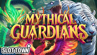 미시컬 가디언즈