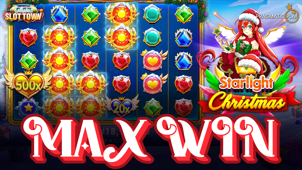 스타라이트 크리스마스