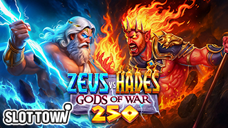 제우스 vs 하데스 갓즈 오브 워 250